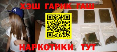 мефедрон Балашиха