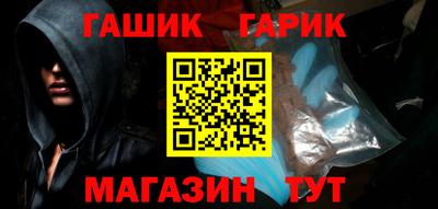 шишки Бузулук