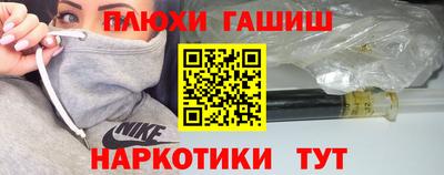 гидропоника Балахна