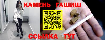 героин Беслан