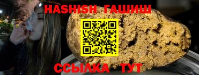 амфетамин Бийск