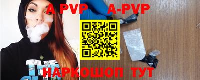 амфетамин Бийск