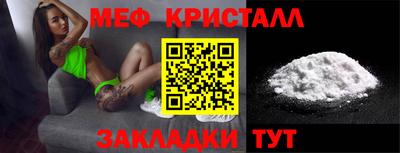 амфетамин Бийск