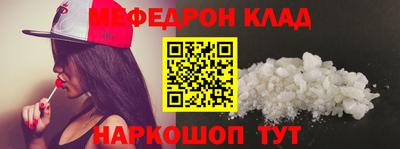 хмурый Балаково