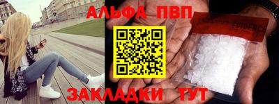 хмурый Балаково