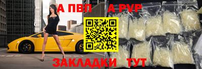 хмурый Балаково
