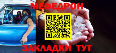 мефедрон Балашиха