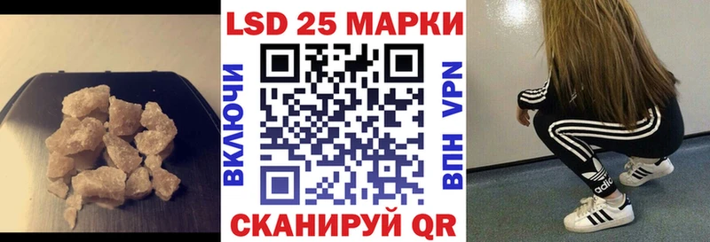 Лсд 25 экстази ecstasy  нарко площадка состав  Владикавказ 