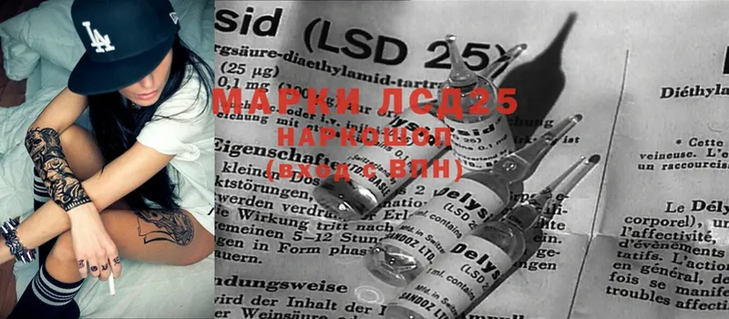 LSD-25 экстази ecstasy  как найти закладки  Владикавказ 