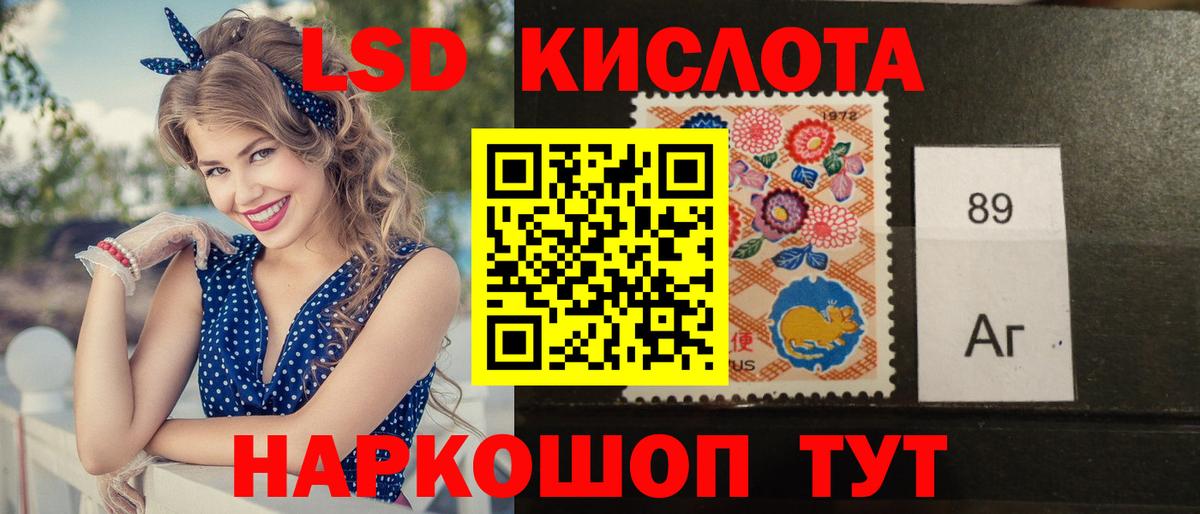Владикавказ  ЛСД экстази кислота  Вход с VPN 