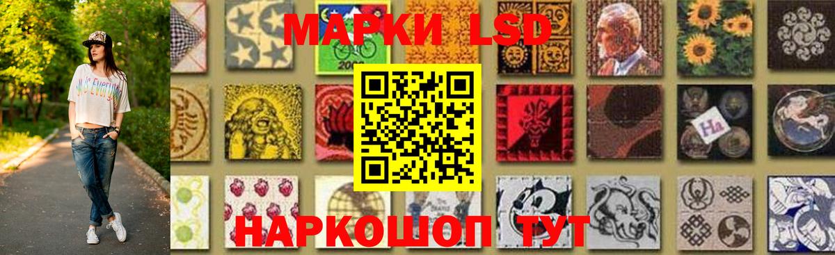 Лсд 25 экстази кислота Владикавказ