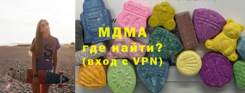 МДМА кристаллы  Владикавказ 