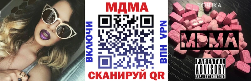 hydra ТОР  Владикавказ  МДМА Molly 
