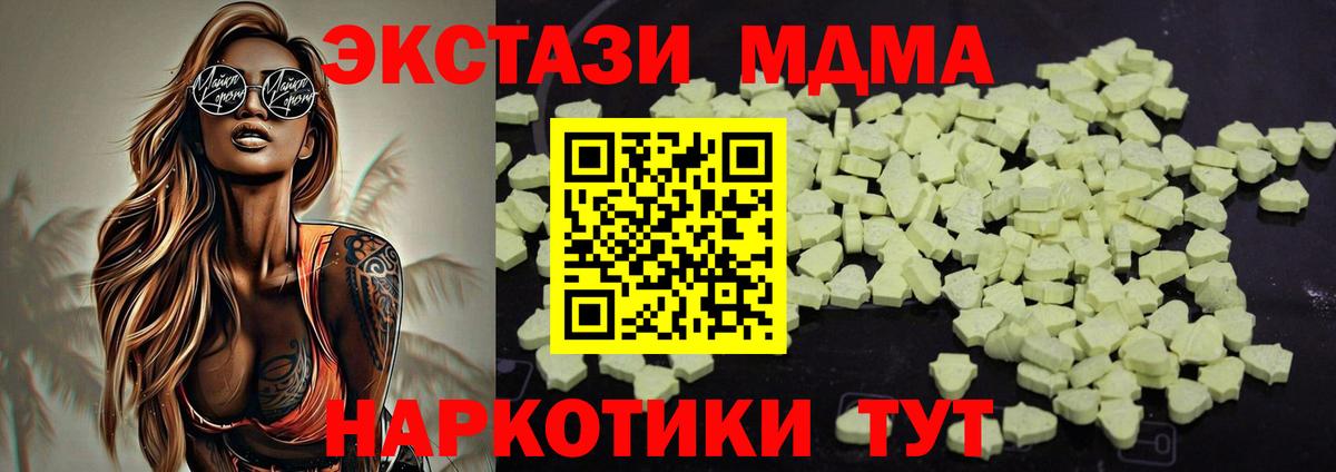 MDMA Molly Владикавказ