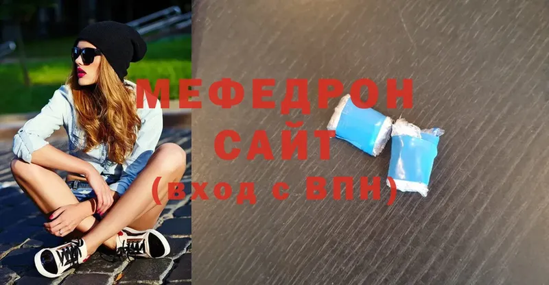 Мефедрон mephedrone  ссылка на мегу сайт  Владикавказ 