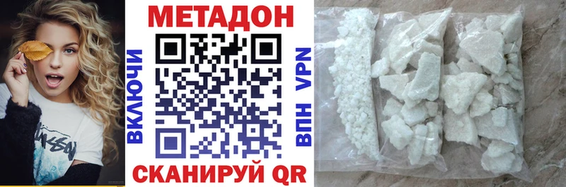 хочу   ОМГ ОМГ tor  Метадон VHQ  Владикавказ 