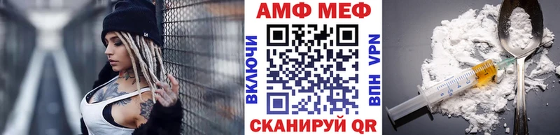Метамфетамин винт  ссылка на мегу зеркало  Владикавказ  купить наркотики цена 