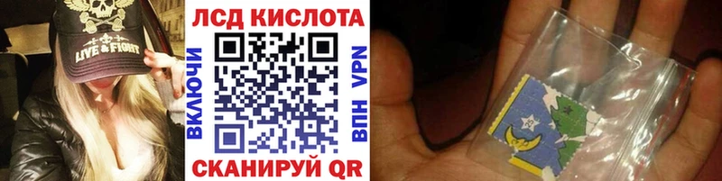 Марки 25I-NBOMe 1500мкг  Владикавказ 