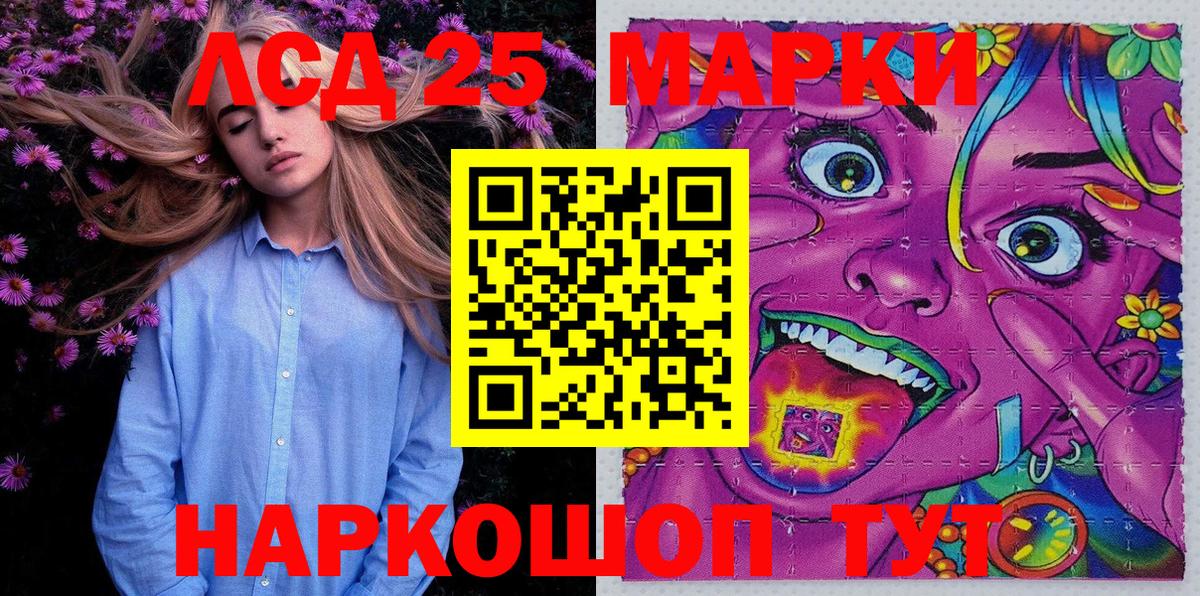 Марки N-bome 1,5мг Владикавказ