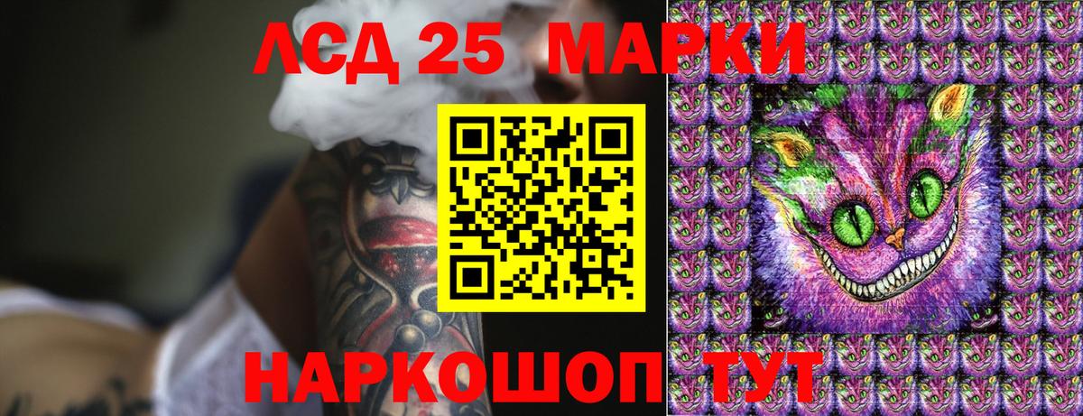 Марки NBOMe 1,8мг  Вход с VPN  Марки N-bome  Марки NBOMe 1,8мг  Владикавказ 