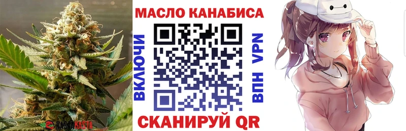 цена кракен как войти Дистиллят ТГК гашишное масло Владикавказ