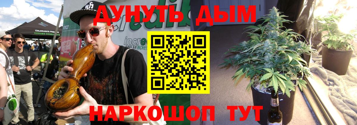 Каннабис ГИДРОПОН Владикавказ