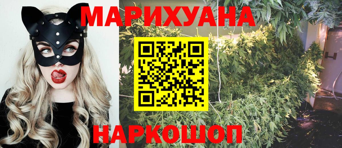Владикавказ  Шишки марихуана White Widow  Вход с VPN  Шишки марихуана марихуана  Канабис MAZAR 